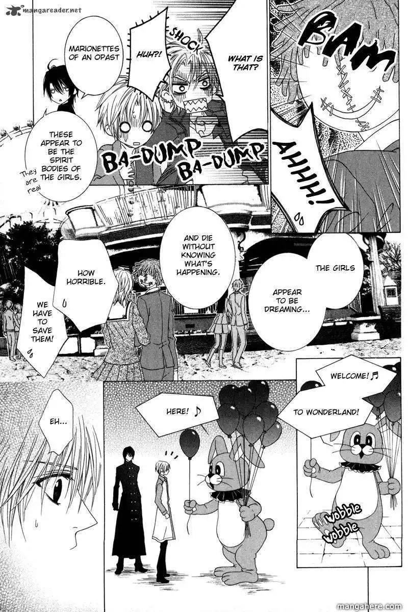 Uragiri wa Boku no Namae wo Shitteiru Chapter 16 12